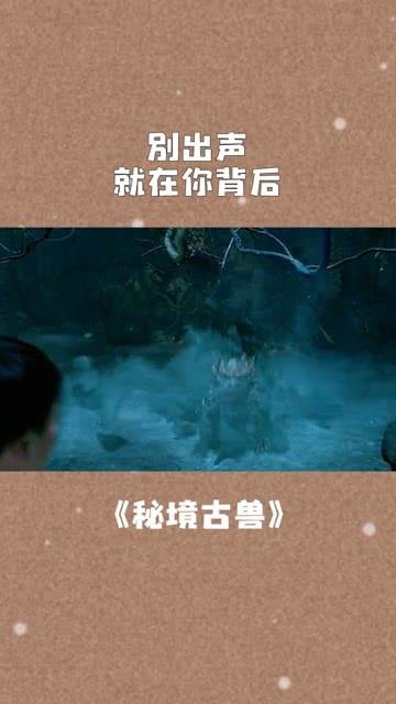 救援小巨鳄